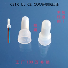 连接器;线卡、线扣;接线端子