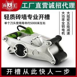 家用组合工具;石材切割机;电链锯
