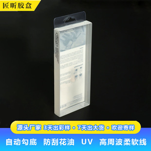 �����z�Д��a��ӮaƷ���b�ж���͸��pvc���b��pet���b��ӡˢ