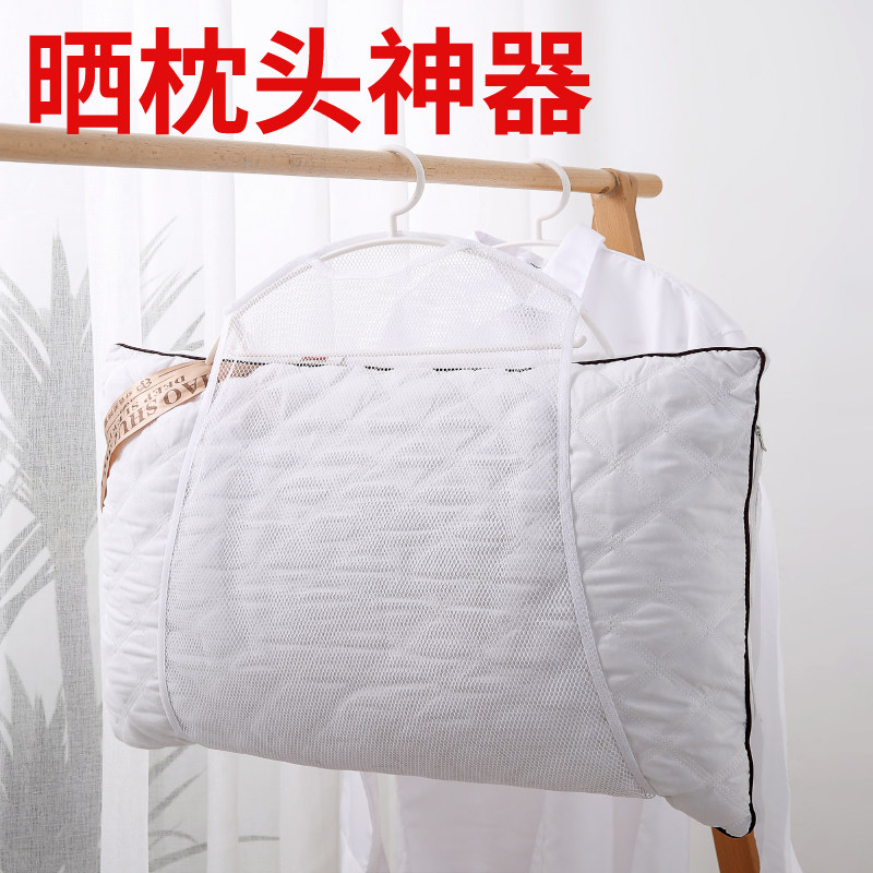 Cross-Border Household Pillow Drying Rack, Windproof Balcony Clothes Drying Net, Outdoor Pillow Drying Net Bag, Cushion Cover