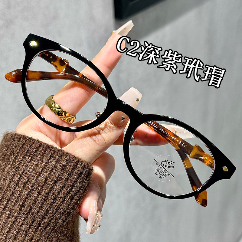 日系中古风书呆子眼镜女高智感土星蝴蝶结腿可配近视小椭圆眼镜架