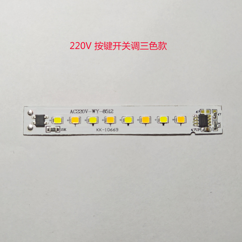 Night Light Circuit Board LED Touch Remote Circuit Board RGB Color Control Board 5V Night Light Light Source Board