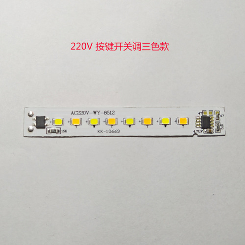 Night Light Circuit Board LED Touch Remote Circuit Board RGB Color Control Board 5V Night Light Light Source Board