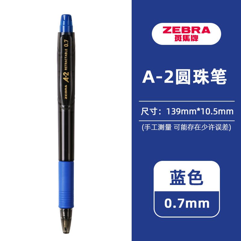 ZEBRA signo A- 2 bolígrafo 0,7 Bolígrafo De estudiante suave aceite de la pluma de prensa bala cepillo de secado rápido