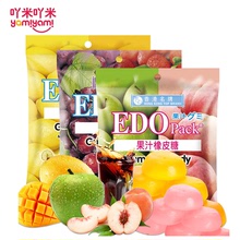 EDO Pack多口味果汁橡皮糖120g 网红休闲零食糖果 QQ糖软糖批发