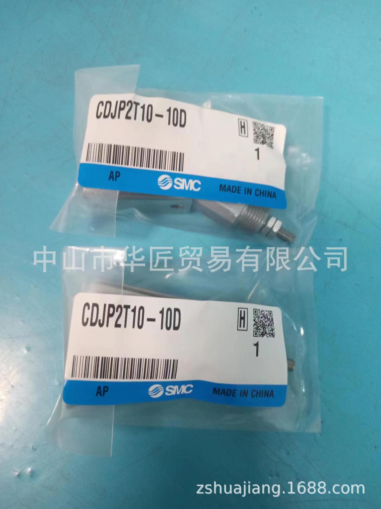 供应SMC气缸CDJP2T10-10D 原装正品，大量现货