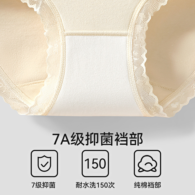 Ropa interior de mujer de algodón puro 7A entrepierna transpirable antibacteriana niña cintura media cómoda primavera y verano pantalones cortos triangulares cabeza sin costuras mujeres