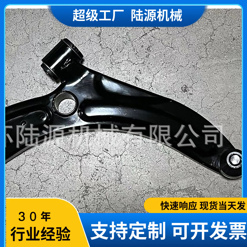 Chevrolet Control Arm 23574363 23574362 Suspension Arm Right for Chevrolet (Front axle)