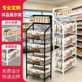 定制加厚铁艺可拆卸样品展示架 零食便利店带挂钩多层置物展示架