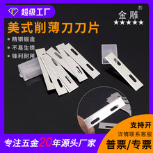 �ֹ�Ƥ����������Ƭ��ʽ���������DƤ���и�����Ƭ��ʽ��Ƭ