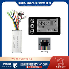 늄����л���܇LCDҺ���x��S866������ JN 22Aȫ��ͨ����ٶ��@ʾ