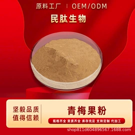 其他生物化工;工业植物提取