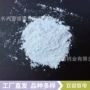 煅烧量大涂料用高岭土