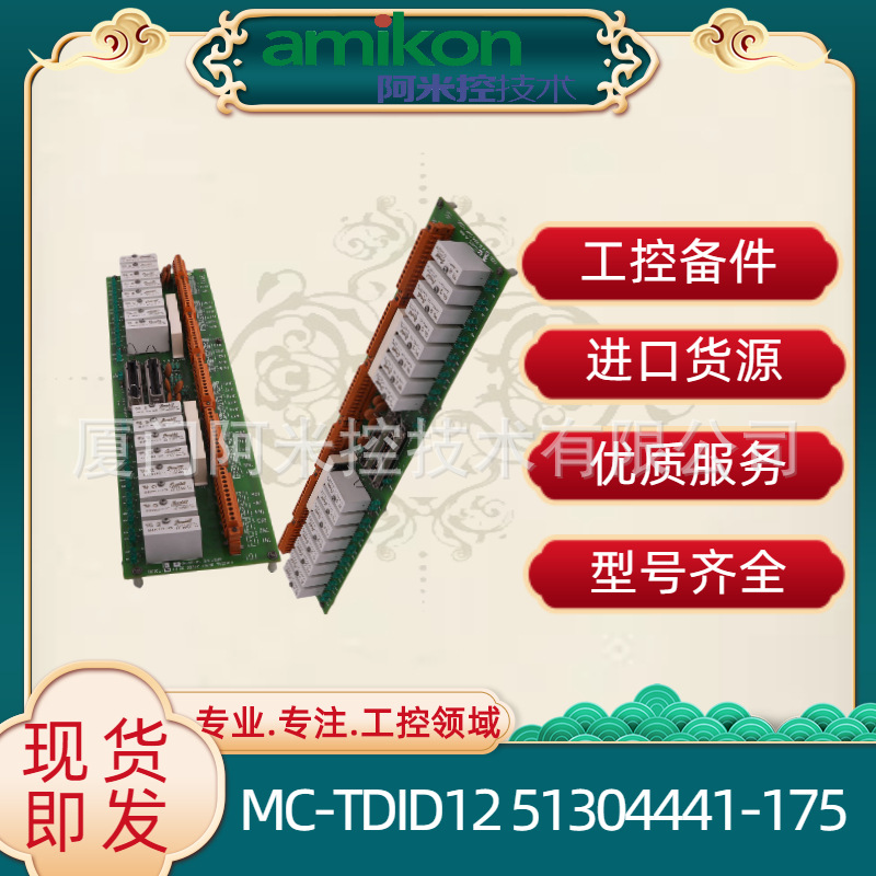 FC-PSU-UNI2450U轴振动变送器SGDM-10DN