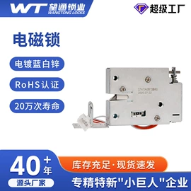 家具锁办公锁;密码锁;智能锁