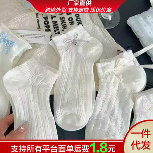 Summer High-Looking Thin White Socks Women's Socks Bow Breathable Mesh Lace Jk Girl Boat Socks