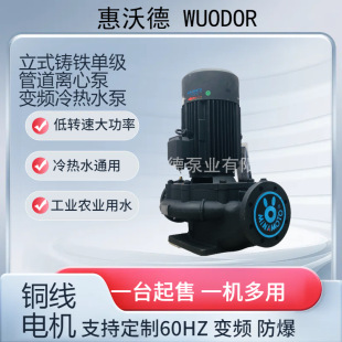 ����MINAMOTO����늙Cˮ��GDX50-20��ʽ�ߜعܵ��x�ı�3kw��ˮ��