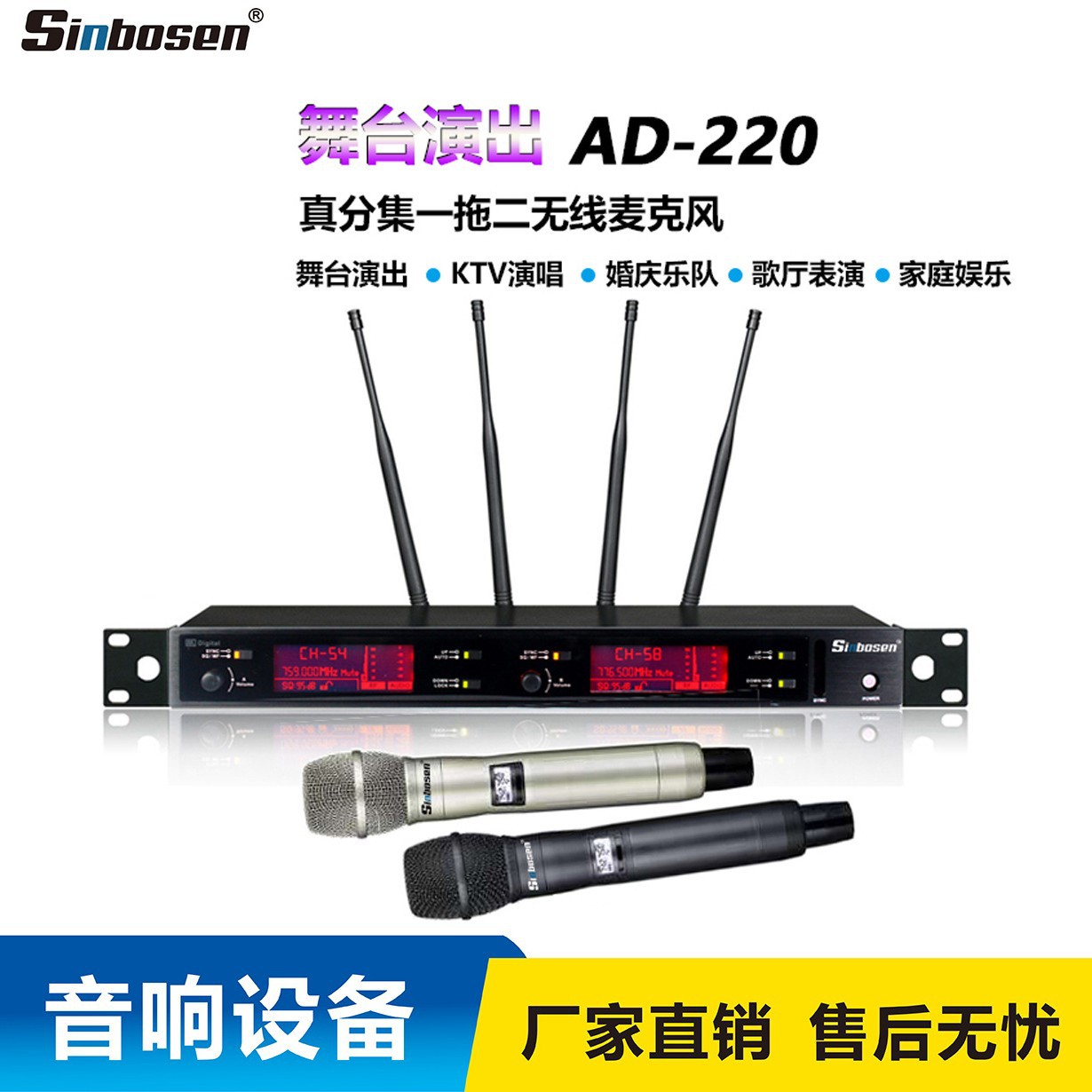 远距离无线话筒商业演出离手静音舞台婚庆演唱会一拖二无线麦克风