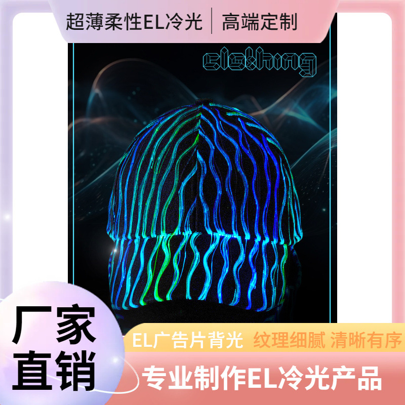 Hot sale nuevo club nocturno bungee fibra óptica luminosa gorra flash hip hop
