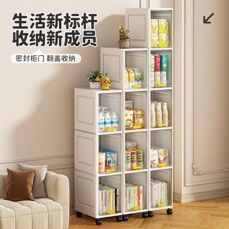 Gap Storage Rack Multi-Layer Floor-Standing Kitchen Household Storage Cabinet Ultra-Narrow Bathroom Side Cabinet Toilet Storage Cabinet