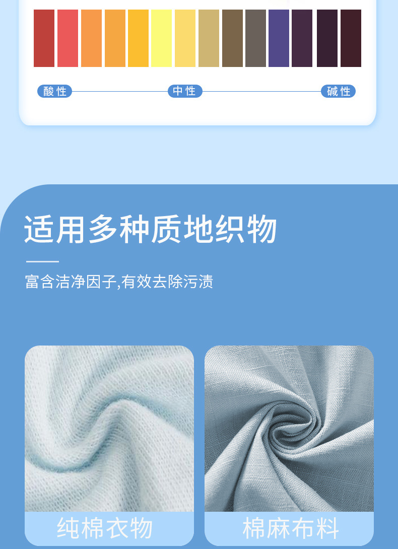 单腔袋装洗衣凝珠_08