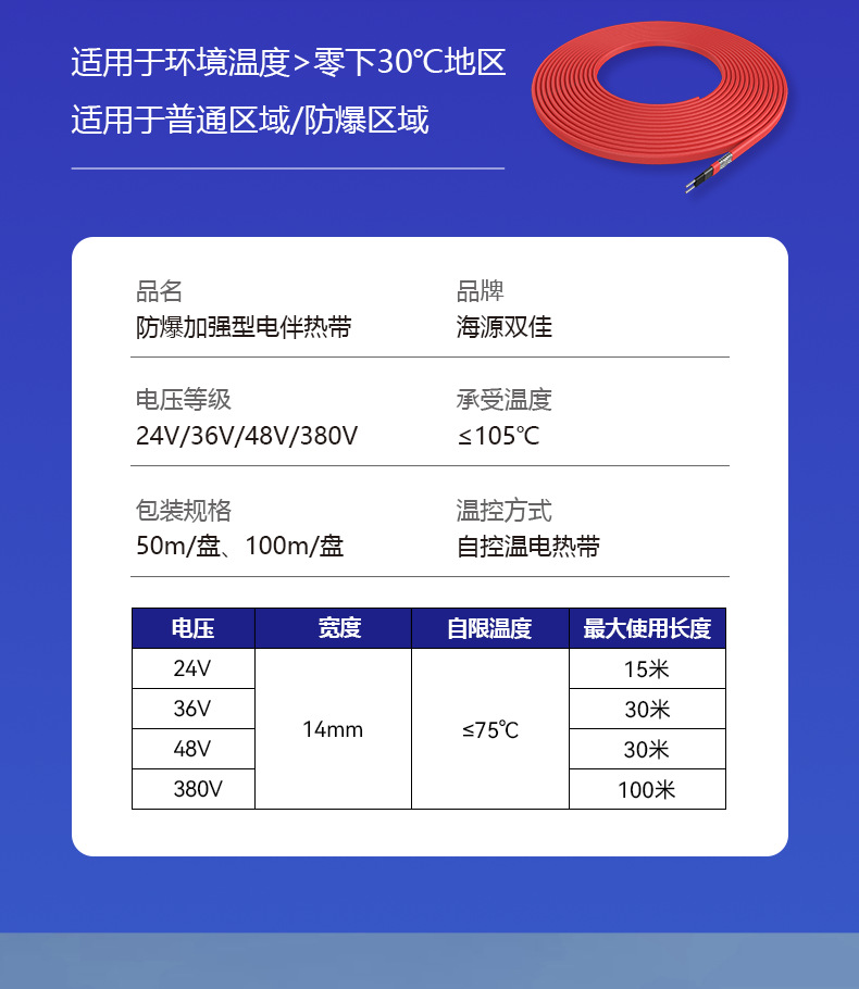 详情页_10.png