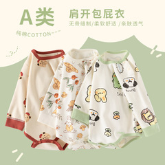 Spring New Baby Double-Sided Boneless Long-Sleeve Pajama Set with Cotton Cartoon Triangle Climbing Suit Autumn Kids' Clothing Drop Ship One Piece