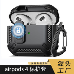 新しいAirpodspro3保護ケース、Apple第4世代イヤホン保護ケース、AirPods4 Bluetoothイヤホンケースに適しています。