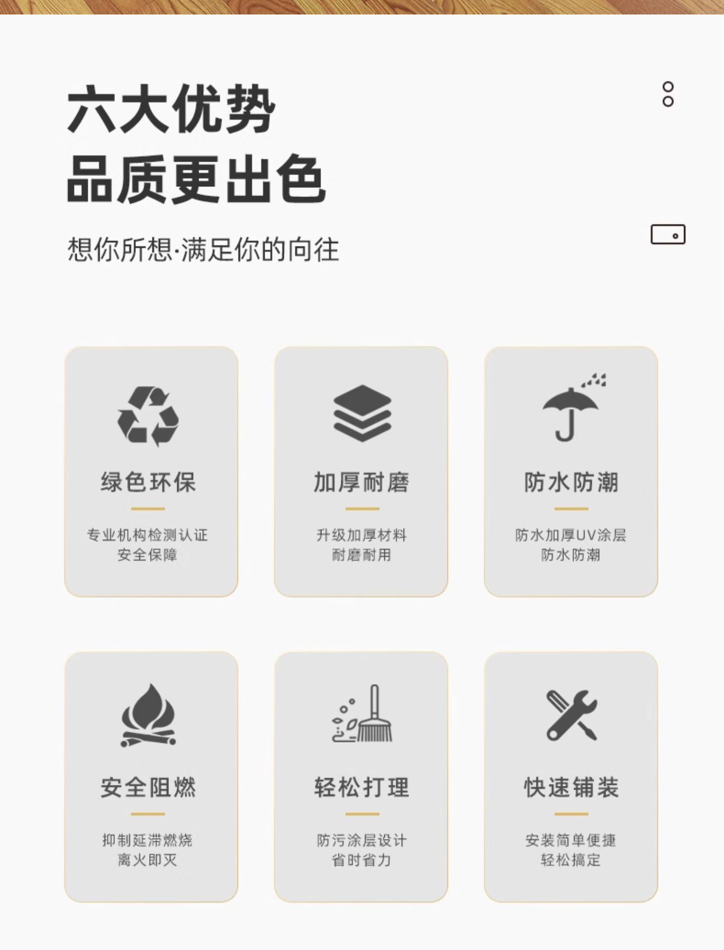 Suitable for Directly Laying Floor Leather Floor Stickers on 5m² Cement Floor, Thickeneded Wear-Resistant and Waterproof Household Floor Mats Pv