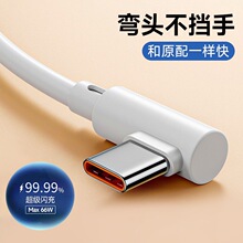 ���mtypec���������^type c��늾�