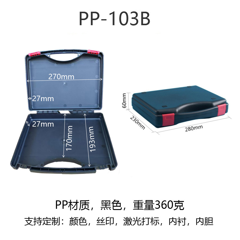 Herramientas de hardware para automóviles caja de seguridad de protección de instrumentos domésticos caja eléctrica de mantenimiento de jardín caja de herramientas de plástico portátil