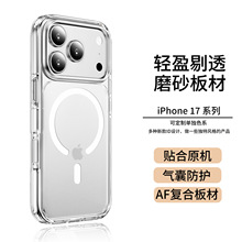 wlons�S�����m��iphone17�֙C���O��17�w��ĥɰ��ip16��ˤ��ָ�y