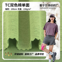 TCpɫކ 230gƽyᘿpT ˯¶eŮb