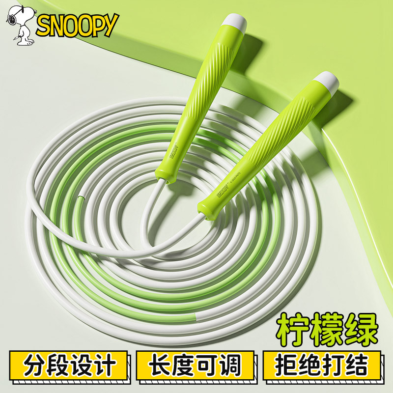 Snoopy Salto la cuerda Fitness Pérdida de peso Deportes Carreras para niños Escuela primaria Examen de ingreso a la escuela secundaria Adultos y mujeres Cuerda profesional para quemar grasa