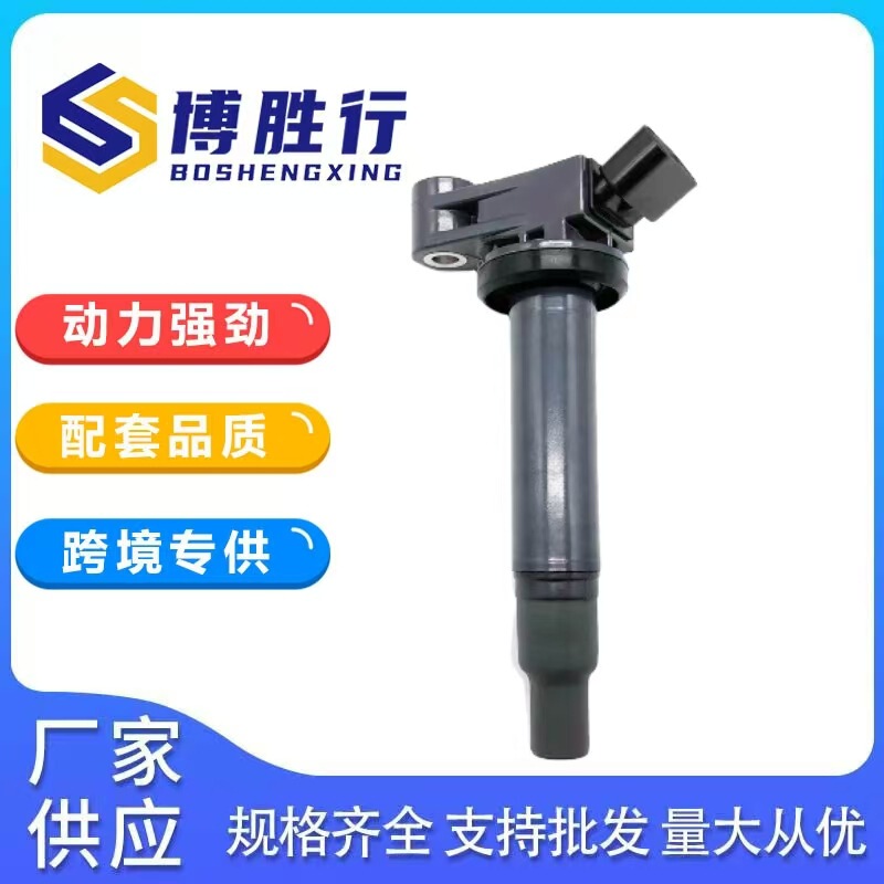 トヨタエルファ/ハイランダー点火コイル高電圧パック90919-02234 9091902234に適用|undefined