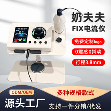 ��Ʒ�̷��FIX����xSMP�y�l���lü�y��Ư��0��в����Ӽy���C��