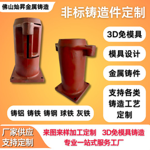 �ǘ��T�� 3D��ģ�� ���T���Tɰ�T �T�X�F���F�T ���P�304/316