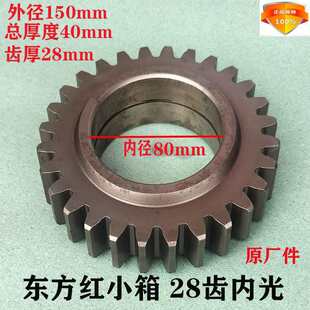 28�X�X݆140��150�������C���׃����С���X݆