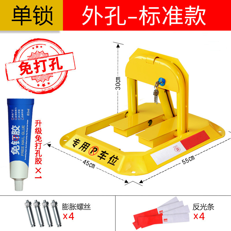 Pile Garage Blocker | Other Car lock - no-drilling-standard-single-lock-version