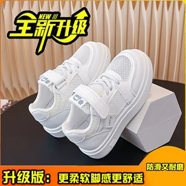 童运动鞋;童板鞋;女式板鞋
