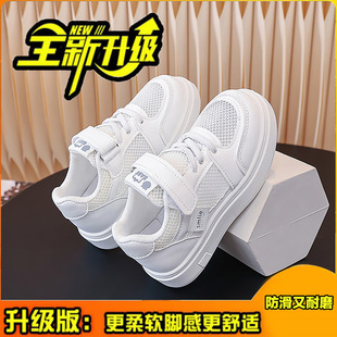 �W��͸����ͯ��ͯŮͯ�\��ЬС��Ь��Ь���2026�ļ��¿��ܲ��¿�