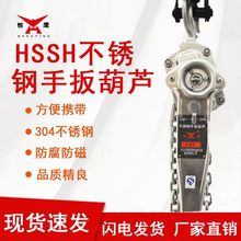 �S��ֱ�� �a����HSSH���P��ְ���J �h�ʽ�քӺ��J �F؛���l