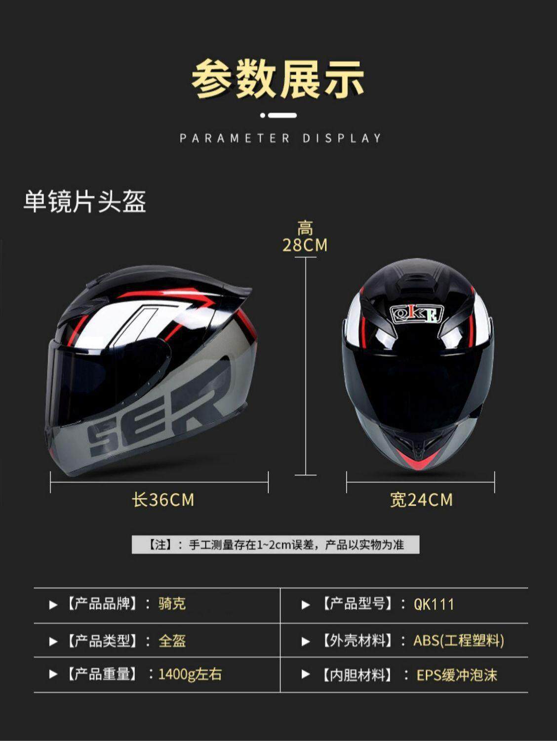 2026 New Model 3C Certified Helmet Motorcycle Full-Face Helmet for Men and Women, Suitable for All Seasons, Electric Vehicle and Motorcycle Riding Safety Helmet