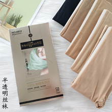 梦韵6822中厚丝袜50d缎面高密度天鹅绒连裤袜加档加大春秋打底袜