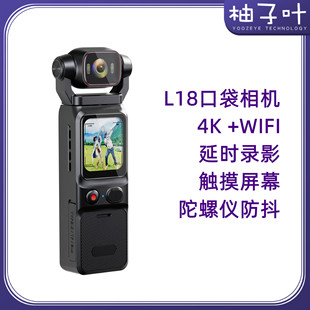 L18��4K��������ڴ�ӛ䛃x�\�����C����z��C�ֳֈ̷����h�k��