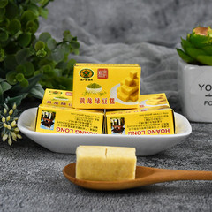 越南進口正宗黃龍綠豆糕.椰子味360g 懷舊零食小食品小吃老式糕點