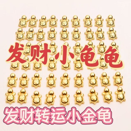 Mini Imitation Gold Plastic Turtle High-End Nail Art DIY Niche Ornament Cross-Border Hot-Selling Crafts Gift Wholesale
