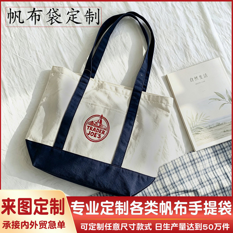 Large single-shoulder color-block tote bag, LG large-capacity shopping bag, color-block canvas bag, embroidered tote bag Large single-shoulder color-block tote bag, LG large-capacity shopping bag, color-block canvas bag, embroidered tote bag