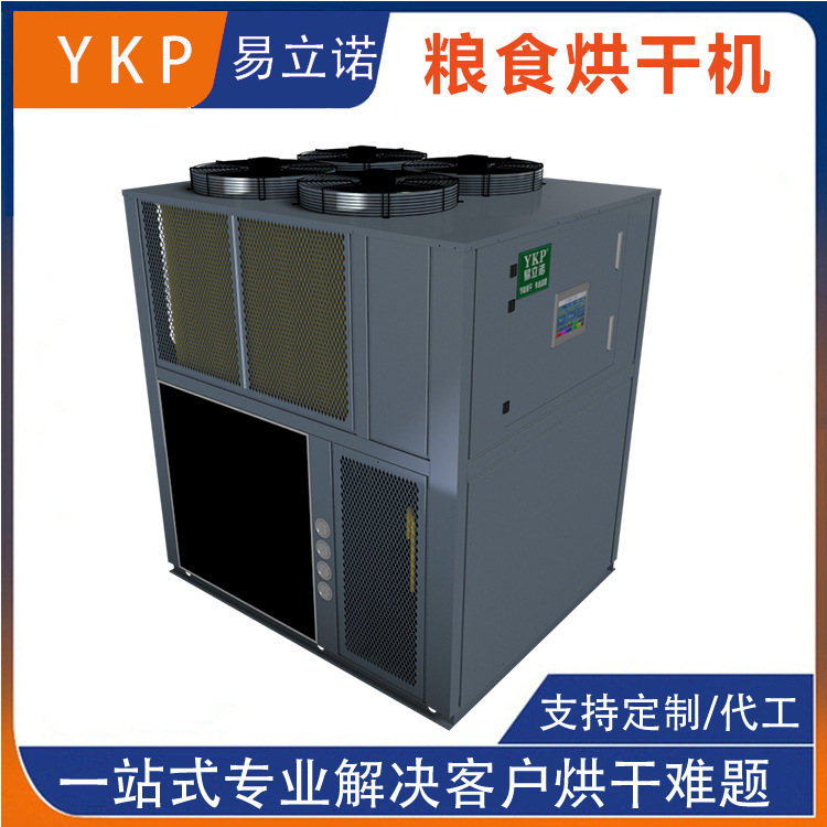 ����ŵYK-960RDS ��ʳ��ɻ� С����ʳ�������� ����ˮ������