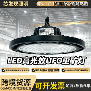 �羳led�w�����������������ˮ���S�}����ʏS��܇�gUFO���V��